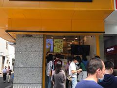 门面-7分甜(观前碧凤坊店)