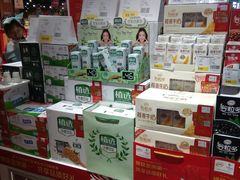 零售区-长沙猫歌音乐餐厅(湖南女子大学店)
