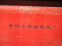 -长安国际影城(钟楼店)