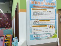 -小岳飞儿童感统·注意力训练馆(金四季店)