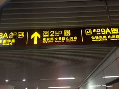 -映月湖中央公园