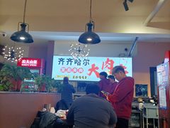 -臻炙大舍烤串(天龙家园店)