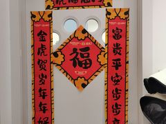 -1013 PET SHOP精品宠物商店(丁香店)