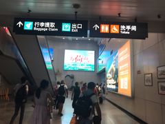 -福州长乐国际机场