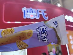 -天津梅江会展中心