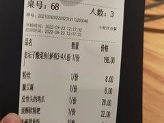 -太二酸菜鱼(正大广场店)