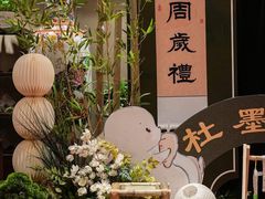 -卡比儿童蛋糕·心意定制·低脂零卡糖动物奶油FancyBALLOON(滨海店)
