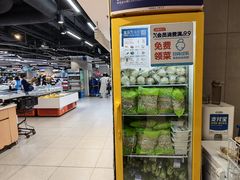 -盒马鲜生(枣园路店)