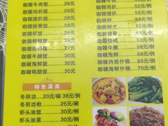 -家利美食店
