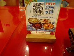 -宏状元现熬粥·京味菜(五棵松店)