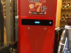 -喜来顺(悦合店)