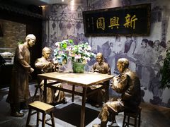 -新兴园饺子馆(河南街店)