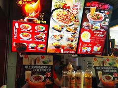 -永和大王(中关二店)