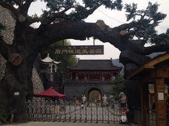 iphone_upload_pic-汉中石门栈道景区