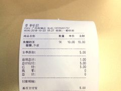 -CoCo都可(燕塘店)