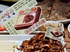 -小吊梨汤·北京菜·烤鸭(王府井银泰in88店)