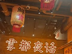 -旧街市鲜货老火锅(大光路店)