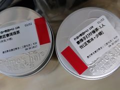 -素匠泰茶(三里屯SOHO工体奶茶店)