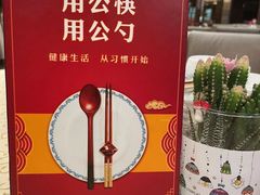 -大鸭梨(天通西苑店)