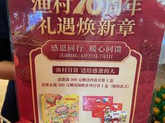 -顺德渔村·岭南一号
