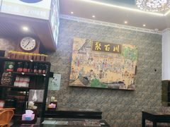 -聚百川(增城西城路店)