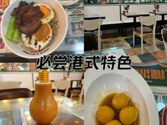 -九龙冰室(新中关购物中心店)