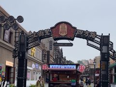 -上街里市集(悦喜客来广场店)
