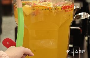 Large Cup Passion Fruit Lemon Tea