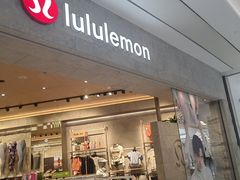 -lululemon(新天地店)