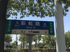 -砂之船奥特莱斯(合肥店)