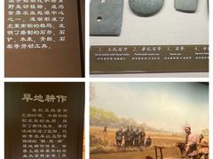 -中国农业博物馆