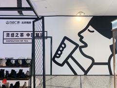 -万达广场(北京槐房店)