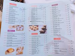 菜单-陶然轩(沙面店)