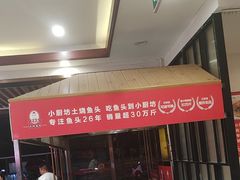 -老海陵·泰州菜(图书馆店)