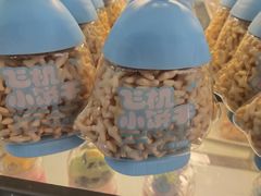 -爱维尔阳光蛋糕(越湖店)