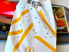 -麦当劳(太平国际机场店)