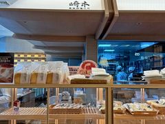 -崎本的店·专业酵种吐司(无锡万象汇店)