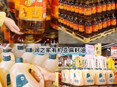 -华润万家(荔湾店)
