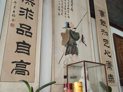 -静海楼(学田店)