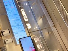 -喜茶(上海打浦桥日月光gelato lab+店)