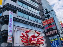 -蟹道乐(道顿堀本店)