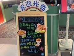 -避风塘(嘉兴八佰伴店)