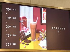 -杯欢制茶(三里屯店)