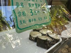 -千盛海南粉(金鸡岭店)