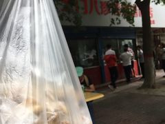 -土门八珍烤鸡腊味店(土门老店)