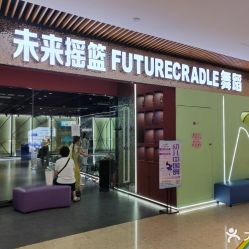 -WUDAOJ舞蹈工作室