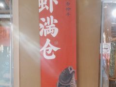 -耕渔小院·湖南鱼鲜(望城店)