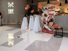 -茉里粤菜(皇姑万象汇店)