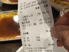 -一记面馆(易发店)