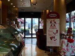 iphone_upload_pic-哈根达斯(武汉天地店)